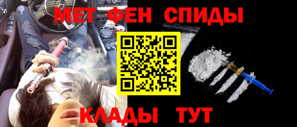 АМФЕТАМИН  АМФЕТАМИН Premium  Вход с VPN  hydra маркетплейс  Гулькевичи 