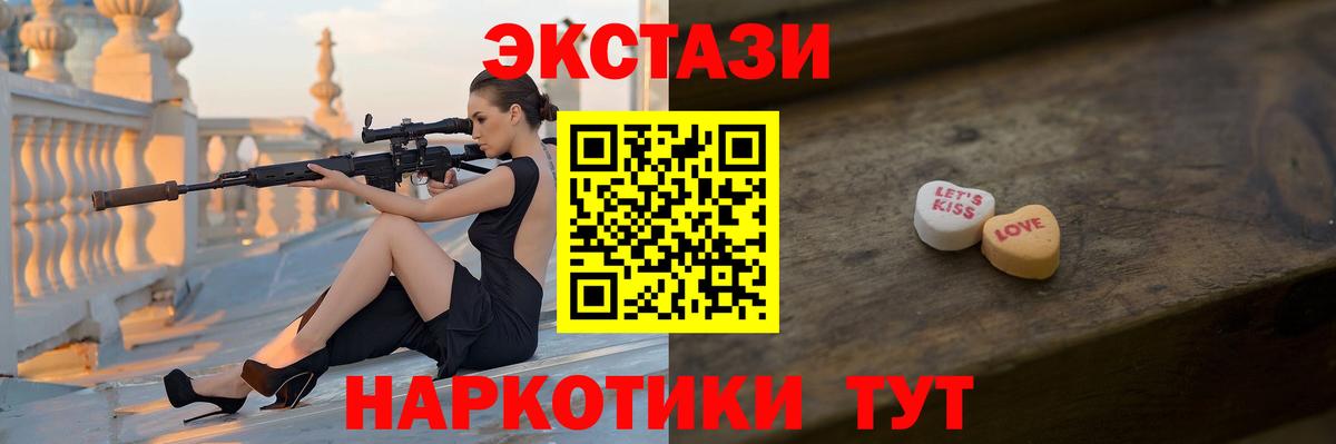 ЭКСТАЗИ DUBAI Гулькевичи