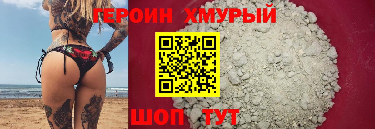 МАРИХУАНА  A-PVP СОЛЬ кристаллы  ЭКСТАЗИ  Мефедрон   Гулькевичи  Вход с VPN  Конопля 