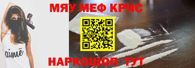 стафф Моздок