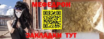 мяу мяу мука Малоярославец