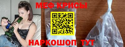 мяу мяу мука Малоярославец
