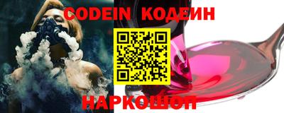 мефедрон VHQ Мариинск