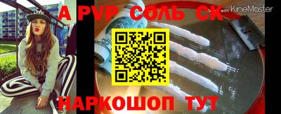 метадон Малгобек