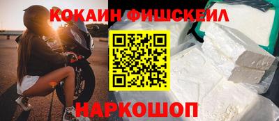 мефедрон VHQ Мариинск