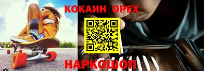 трава Можайск