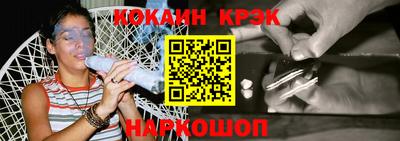 мефедрон VHQ Мариинск