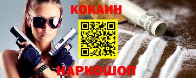 мефедрон VHQ Мариинск