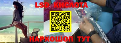мефедрон VHQ Мариинск