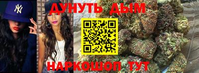 мефедрон VHQ Мариинск