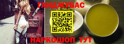 мефедрон VHQ Мариинск