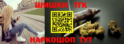 мефедрон VHQ Мариинск