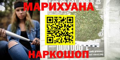 мефедрон VHQ Мариинск