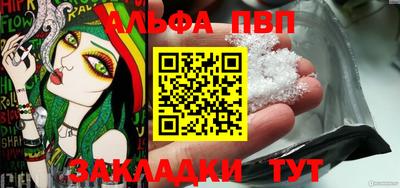 метадон Малгобек