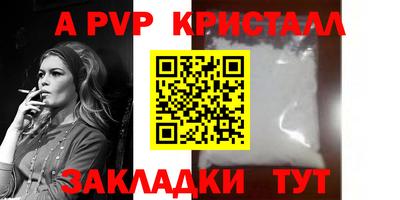 трава Можайск