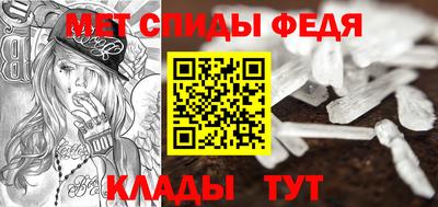 мефедрон VHQ Мариинск