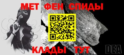 мяу мяу кристалл Можга