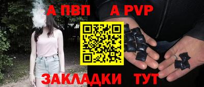мефедрон VHQ Мариинск