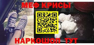 стафф Моздок