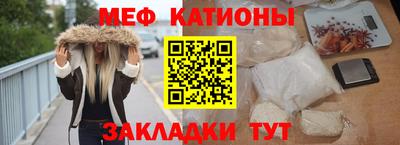 мяу мяу мука Малоярославец