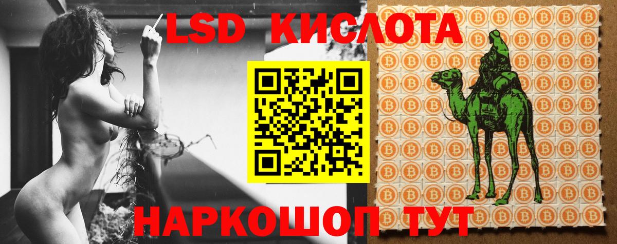 Гулькевичи  LSD-25 экстази ecstasy  Вход с VPN  Лсд 25 экстази ecstasy 