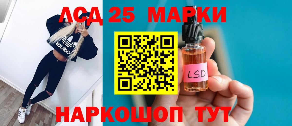 ГАШИШ Гулькевичи