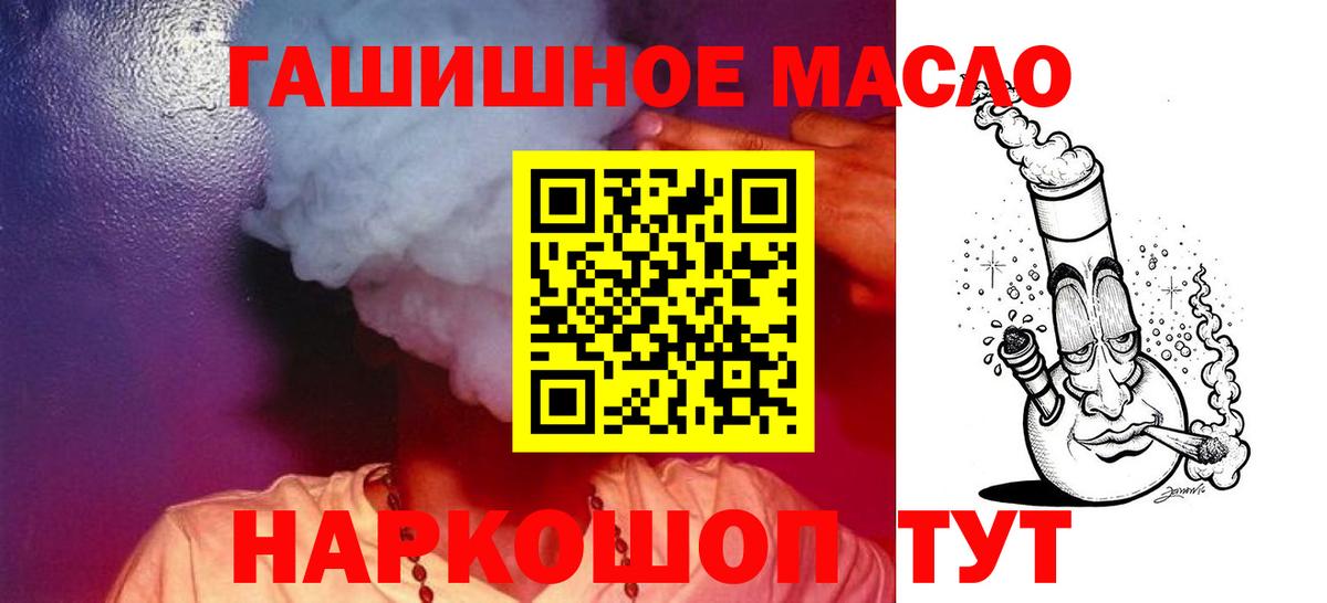 Дистиллят ТГК Wax Гулькевичи
