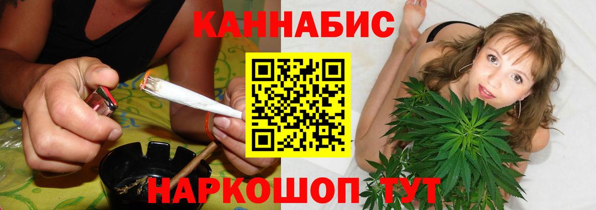 Гулькевичи  Шишки марихуана ГИДРОПОН  Вход с VPN  Бошки Шишки гибрид 